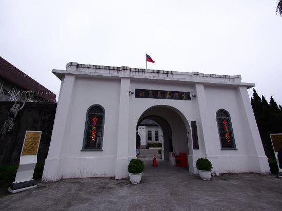 Yujheng Museum